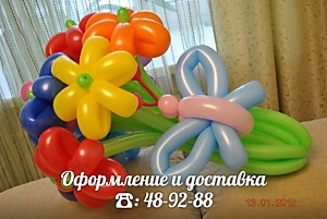 БУКЕТ БАБОЧКА