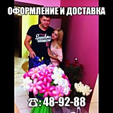 БУКЕТ С УЛИТКОЙ